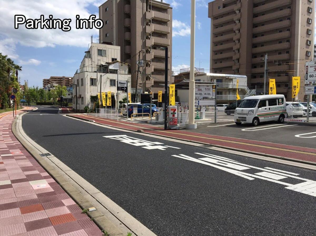 Bhotel Ball Park - 2Mins Walk Baseball 5Mins Walk Hiroshima Sta 4Ppl Exterior photo